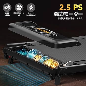電動トレッドミル #008SP 71daDcS0IHL._UF1000,1000_QL80_.jpg